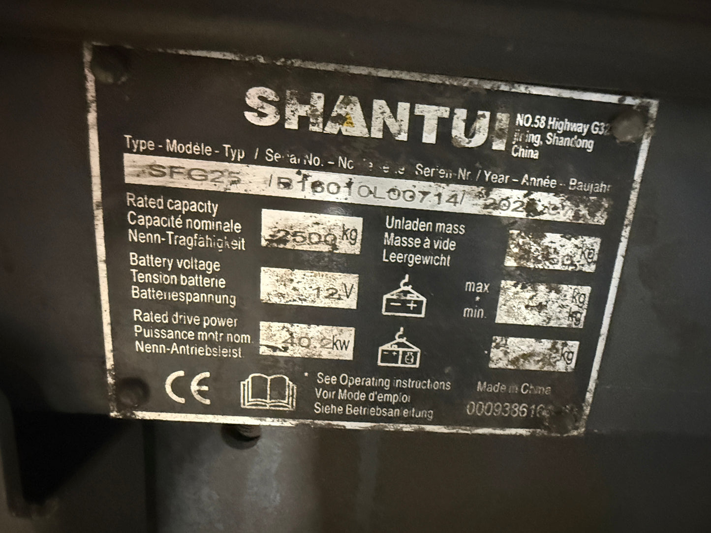 Used Shantui Propane Forklift (5,500 lb)